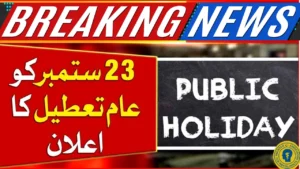 23 September 2025 Holiday Declared in Pakistan – Full Details