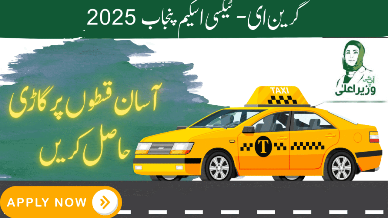 Green E-Taxi Scheme Punjab 2025 – Apply Online, Eligibility & Details