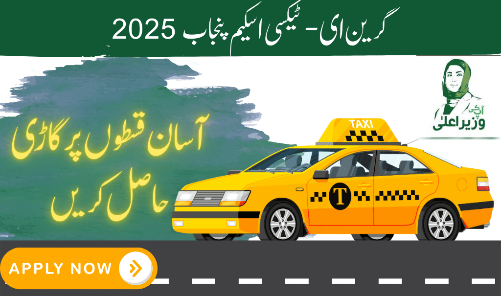 Green E-Taxi Scheme Punjab 2025 – Apply Online, Eligibility & Details