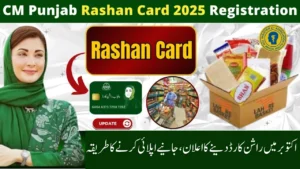 CM Punjab Ration Card Distribution Starts 1 October 2025 – Eligibility, Status Check & Collection Guide