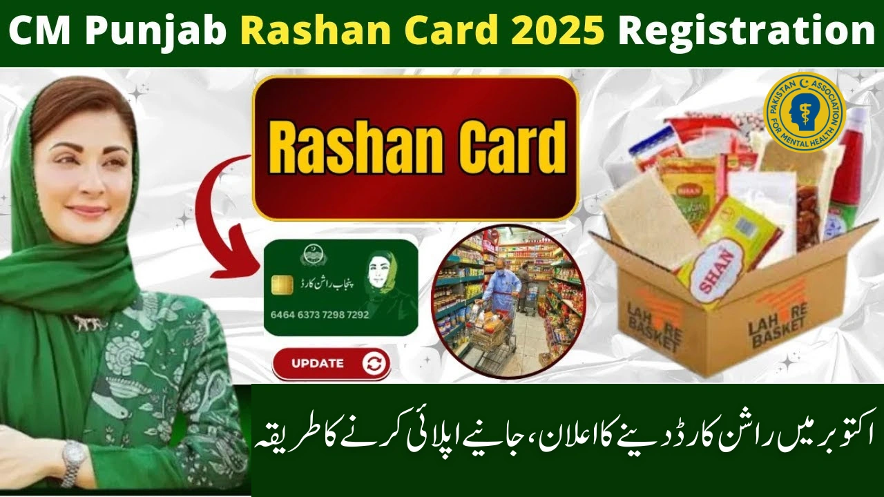 CM Punjab Ration Card Distribution Starts 1 October 2025 – Eligibility, Status Check & Collection Guide