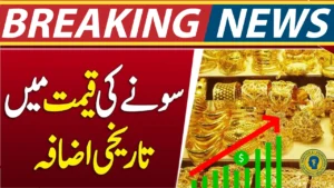 Gold Price in Pakistan Hits All-Time High – 16 September 2025 Check Rates