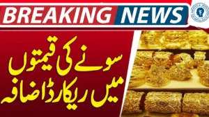 Gold Rate in Pakistan Today – 8 September 2025