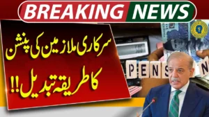 Government Ends One-Year Pension Policy – Old Benefits Restored for New Employees