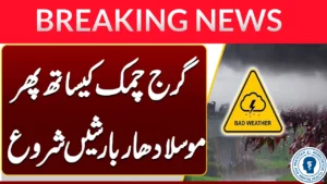 Heavy Rain & Thunderstorm Forecast in Pakistan Next Week – PDMA Issues Flood Update