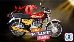 Honda CG 125 Gold Edition 2026 – Price & 0% Markup Installment Plan in Pakistan