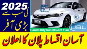 Honda City Installment Plan September 2025 – Easy Monthly Payments with UBL Drive