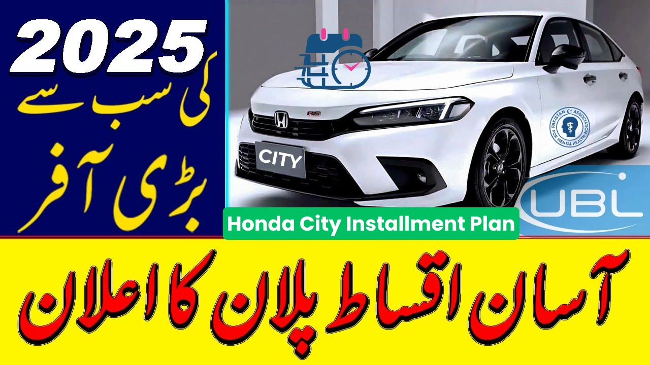 Honda City Installment Plan September 2025 – Easy Monthly Payments with UBL Drive