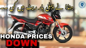 Honda Reduces Motorcycle Prices by Up to Rs. 18,887 – September 2025 Latest Update