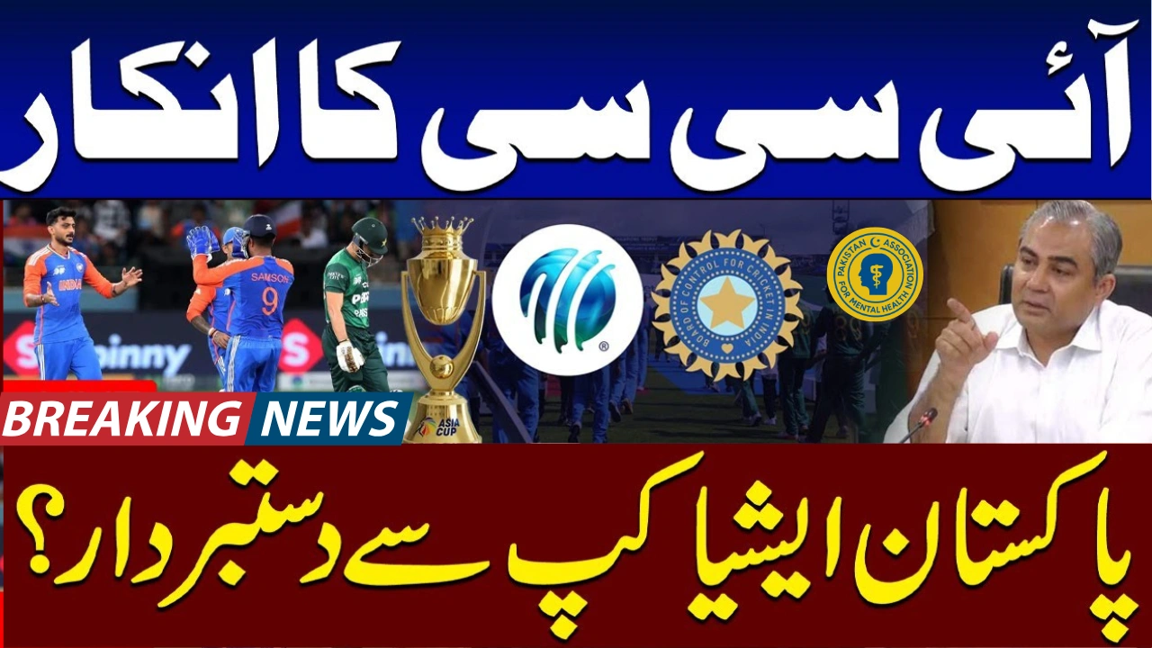 PCB May Pull Pakistan Out of Asia Cup 2025 After ICC Referee Row – $16M Loss Expected
