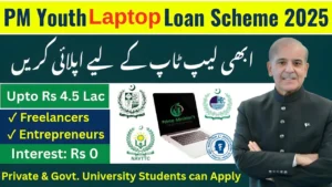 PM Youth Laptop Scheme 2025 – Online Apply, Eligibility & Last Date