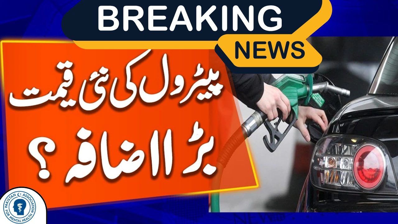 Petrol Prices in Pakistan Likely to Increase from September 16, 2025 – Check Expected Rates