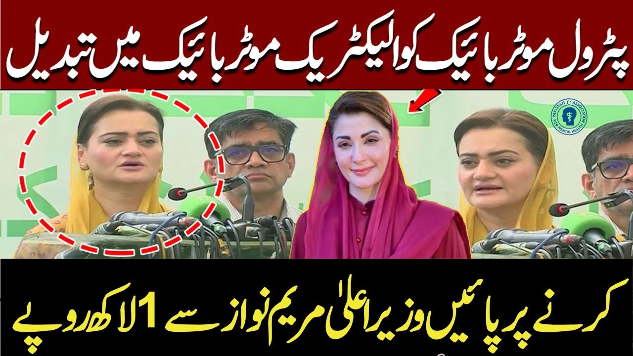 Punjab Green Credit 2025 – Convert Petrol Bike to Electric & Get Rs. 100,000