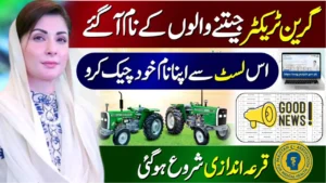 Punjab Green Tractor Scheme 2025 – September Winners List & CNIC Check Guide