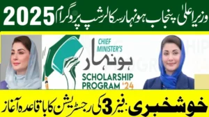 Punjab Honhaar Scholarship Program Phase 2 (2025) – Apply Online, Eligibility & Full Details