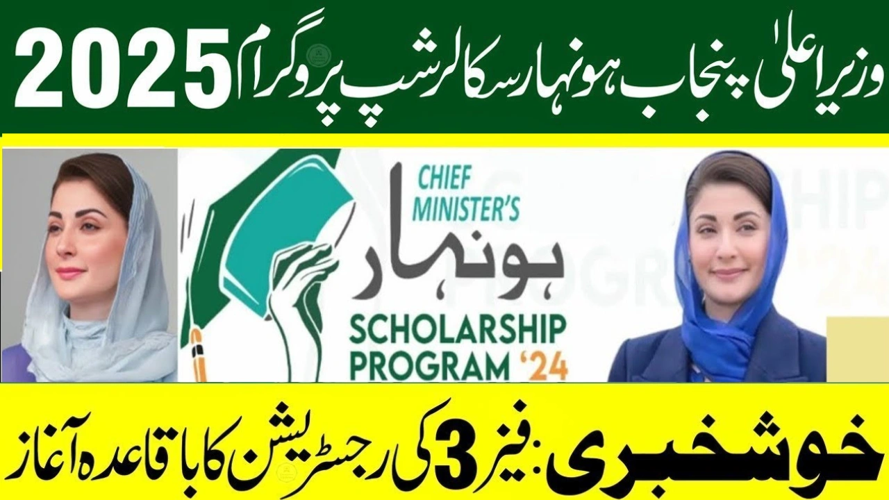 Punjab Honhaar Scholarship Program Phase 2 (2025) – Apply Online, Eligibility & Full Details