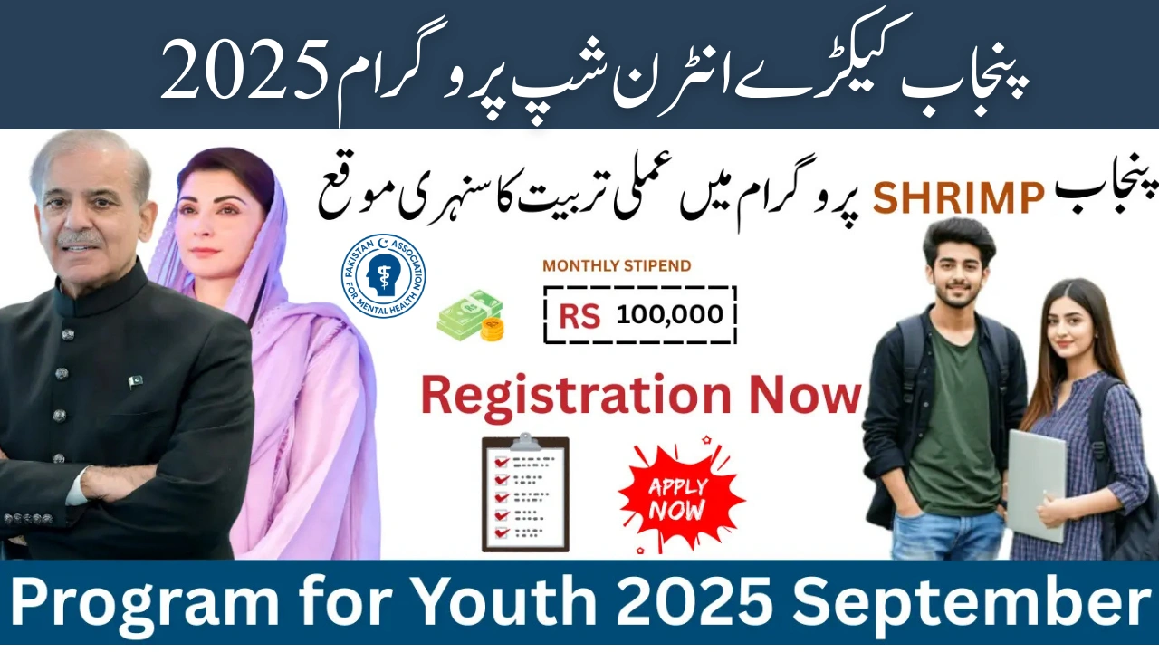 Punjab Shrimp Internship Program 2025