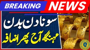 Today Gold Rate in Pakistan – 15 September 2025