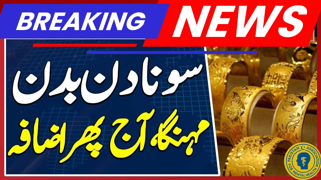 Today Gold Rate in Pakistan – 15 September 2025